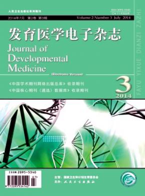 發育醫學電子