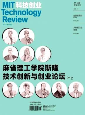 科技創業