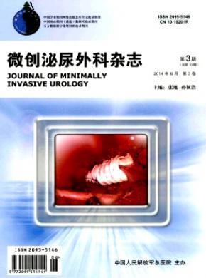 微創泌尿外科