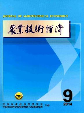 農業技術經濟