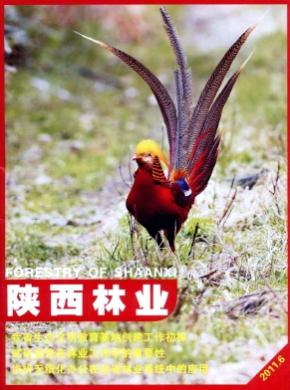 陜西林業