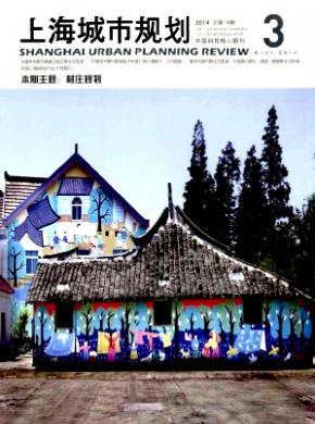 上海城市規劃