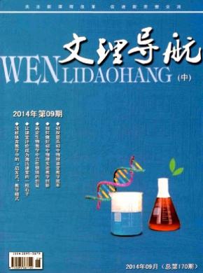 文理導航