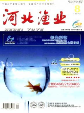 河北漁業