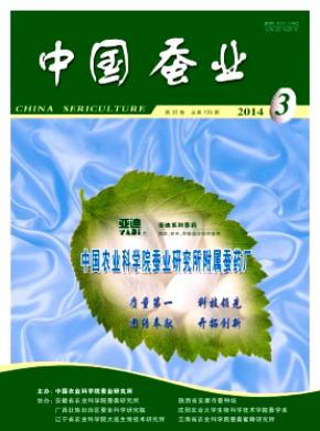 中國蠶業