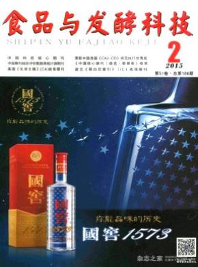 食品與發酵科技