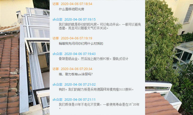 中國文藝家